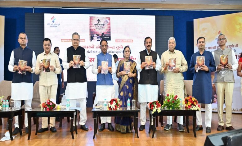 हास्य कवि डॉ. दुबे की रचनाएँ सदैव रहेंगी जीवित : सीएम साय