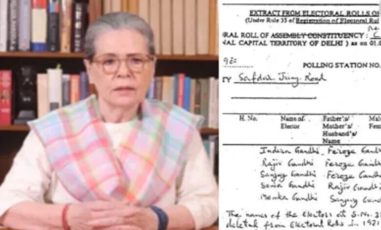 BJP claims: Sonia Gandhi became a voter before becoming an Indian citizen