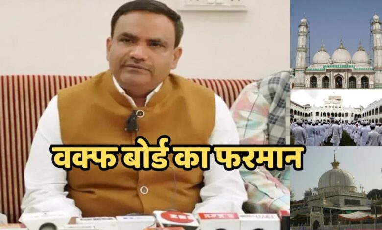 Controversy over the order to hoist the tricolor in mosques in Chhattisgarh