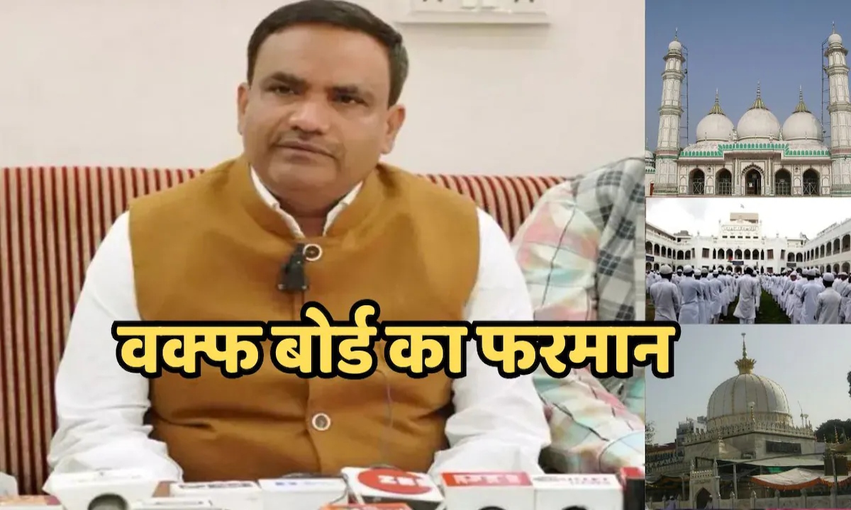 Controversy over the order to hoist the tricolor in mosques in Chhattisgarh
