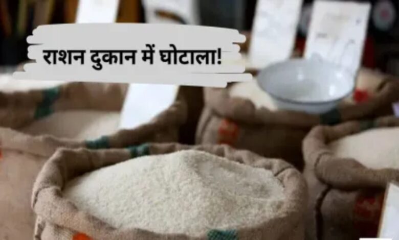 Notice to food inspectors in ration rice scam, controversy escalates across the state