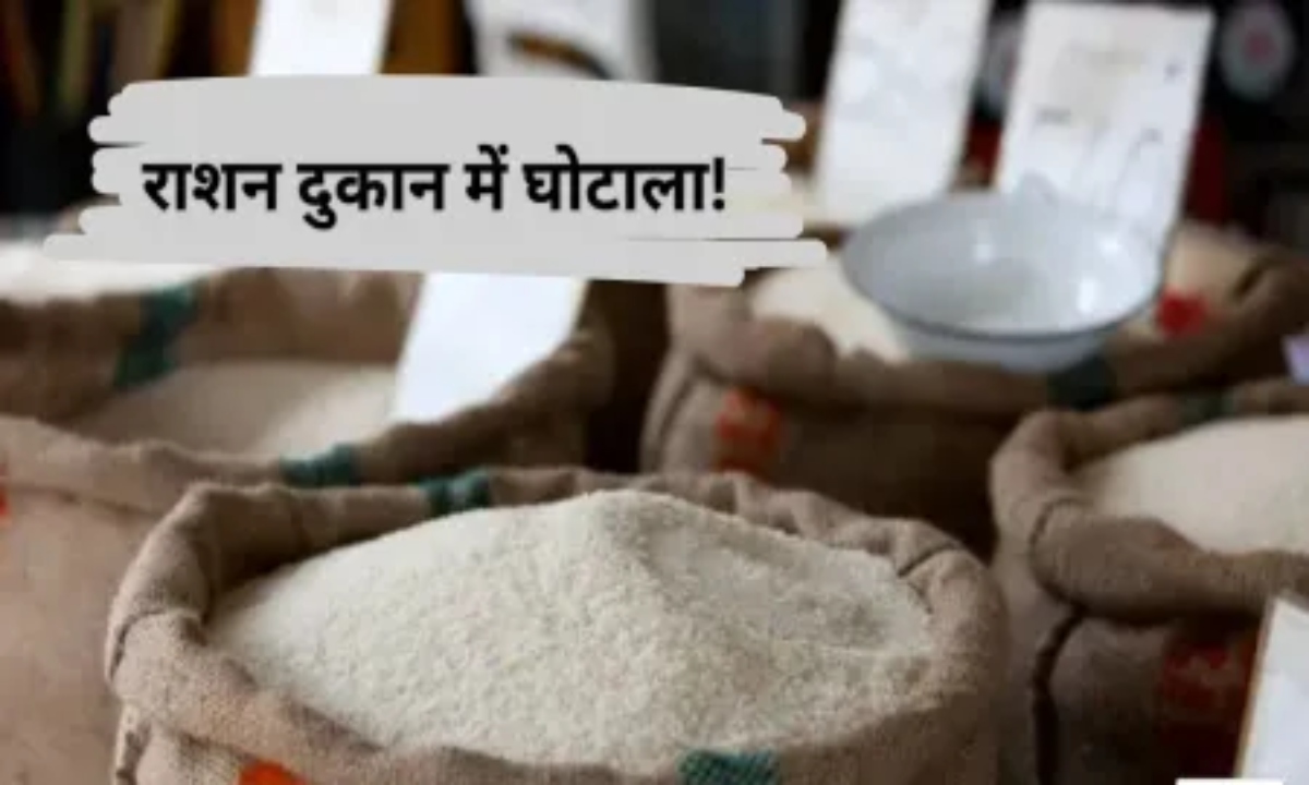 Notice to food inspectors in ration rice scam, controversy escalates across the state