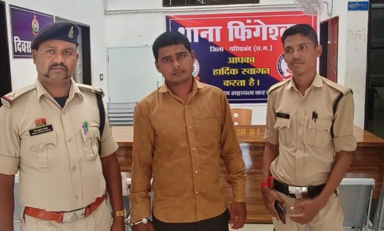 गरियाबंद में पिता ने लिखाई FIR, बेटा ही निकला घर का चोर; 2.20 लाख के जेवर-नकदी बरामद