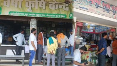 Big action by district administration: Sale of 3 fertilizer shops banned