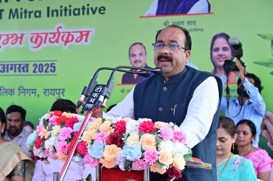 रायपुर में ‘वीमेन फॉर ट्रीज’ अभियान का राज्य स्तरीय शुभारंभ, महिलाएं बढ़ाएंगी हरियाली