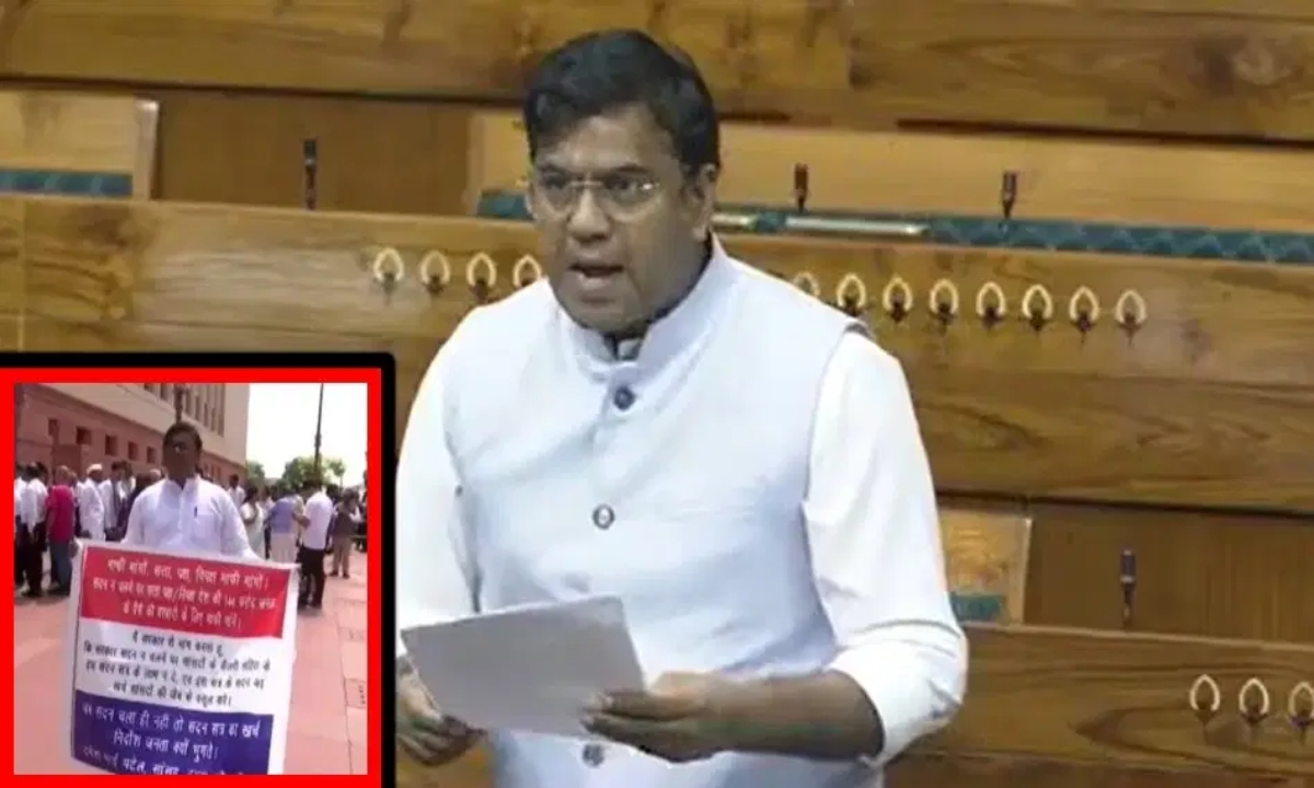 Ruckus in Parliament: Independent MP demanded to stop the salary of MPs