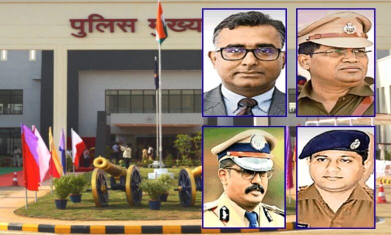रायपुर में पुलिस कमिश्नर सिस्टम: रेस में चार अफसर, जल्द जारी होगा आदेश