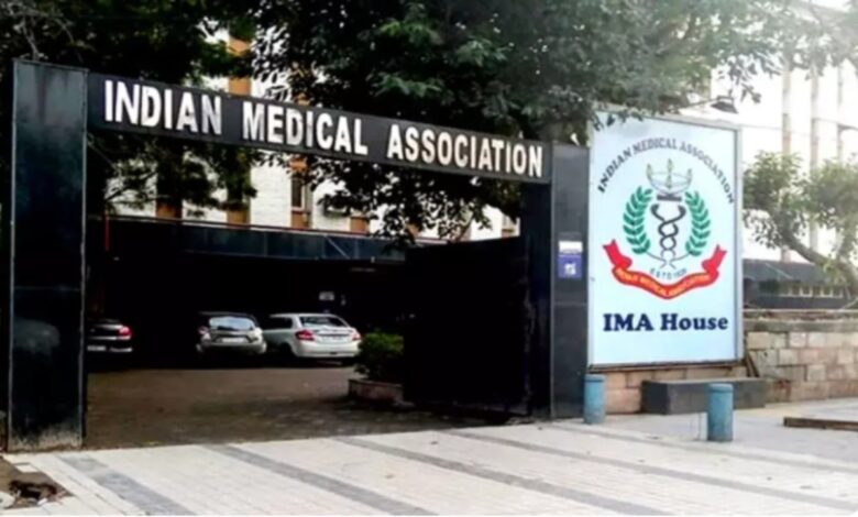 आयुष्मान योजना का भुगतान अटका, IMA ने कार्ड से इलाज नहीं करने का किया ऐलान