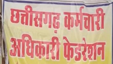 रायपुर में 5 लाख कर्मचारी कलमबंद-कामबंद आंदोलन में शामिल, अनिश्चितकालीन हड़ताल की चेतावनी