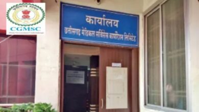 अस्पतालों में पहुंची घटिया दवा, CGMSCL ने 9M इंडिया लिमिटेड को दिया नोटिस