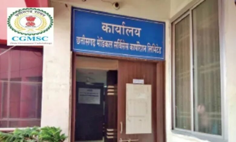 अस्पतालों में पहुंची घटिया दवा, CGMSCL ने 9M इंडिया लिमिटेड को दिया नोटिस