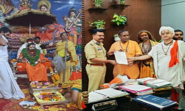 Saint community in Raipur filed a complaint against Swami Abhiramdas, the trust was accused of collecting donations