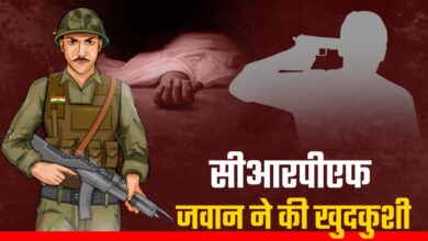 ड्यूटी के दौरान CRPF जवान ने खुद को मारी गोली, सुकमा कैंप में दर्दनाक घटना