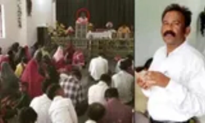 Accused of luring people for conversion, case filed against pastor