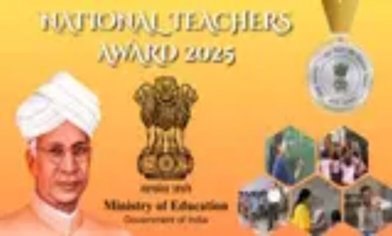 National Teacher Award 2025: Honor to two teachers of Chhattisgarh