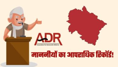 देश के आधे सांसद-विधायकों पर आपराधिक केस, महिलाओं से जुड़े अपराधों में पश्चिम बंगाल सबसे आगे