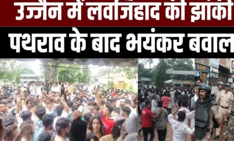 Chaos over 'Love Jihad' tableau during Ganesh Sawari, force deployed after stone pelting