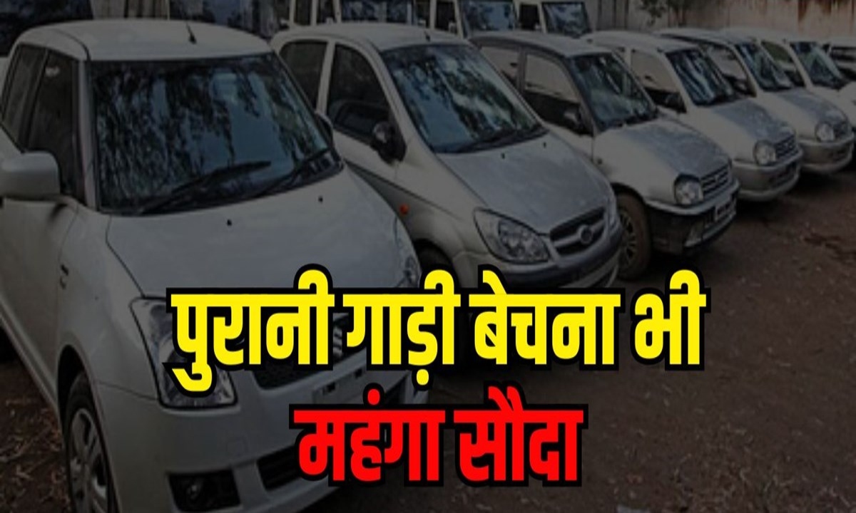 Old vehicle, name transfer, tax, Chhattisgarh Motor Vehicles Taxation Act 2025, transport vehicle, non-transport vehicle,