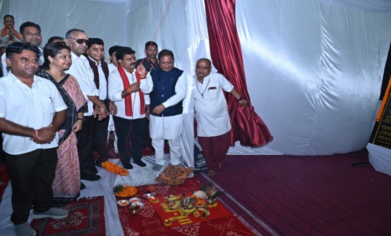 Dhamtari's Kurud Assembly Constituency receives a grand gift of development: Chief Minister inaugurates and lays foundation stone for development works worth Rs 245 crore 80 lakh
