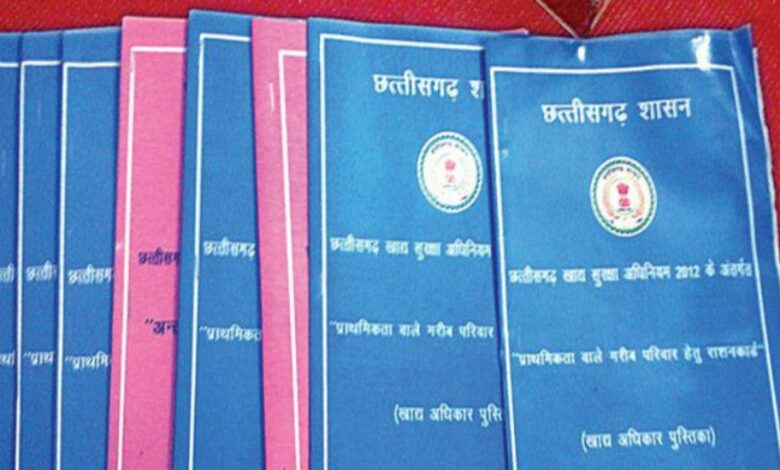 Over 46 lakh ration card holders in Chhattisgarh are suspected, 1.93 lakh were cancelled during physical verification.