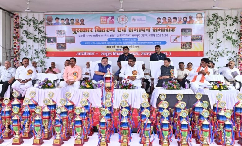 Closing and award distribution ceremony of 25th state level school sports competition organized