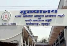 DMF scam: EOW summons businessmen for questioning, raids conducted at 14 locations.