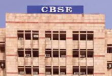 CBSE ने जारी की 2026 बोर्ड परीक्षाओं की डेट शीट, 17 फरवरी से होंगी परीक्षाएं