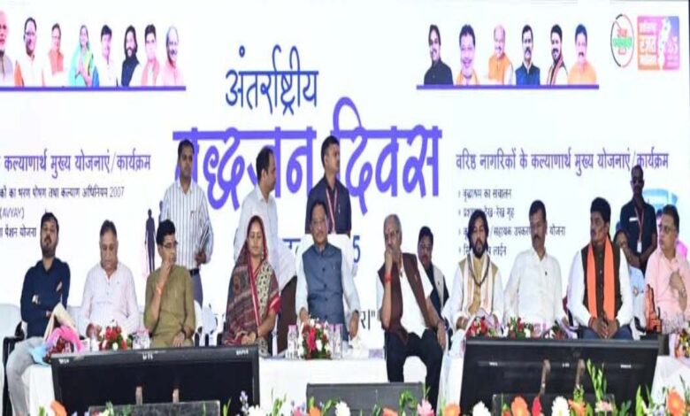Government committed to the respect and welfare of the elderly: CM Sai