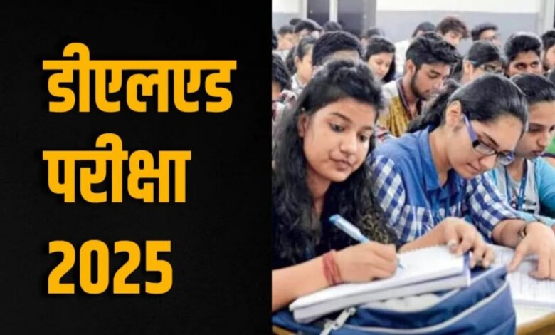 D.El.Ed Exam 2025: Time Table Released for 1st and 2nd Year