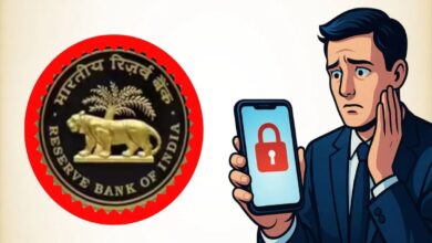 EMI न चुकाने पर प्रोडक्ट बंद: RBI लाएगा नया सिस्टम