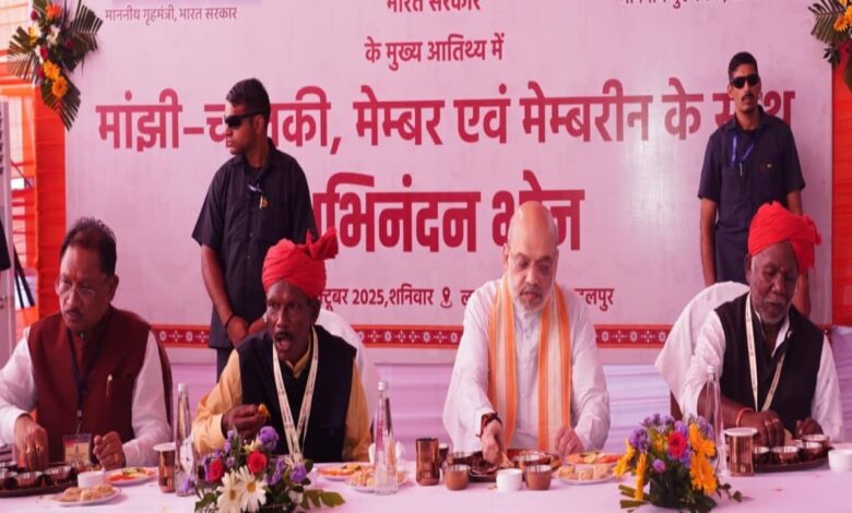 अमित शाह बस्तर दशहरा में शामिल, मांझी-चालकी के साथ अभिनंदन भोज में हुए सहभागी