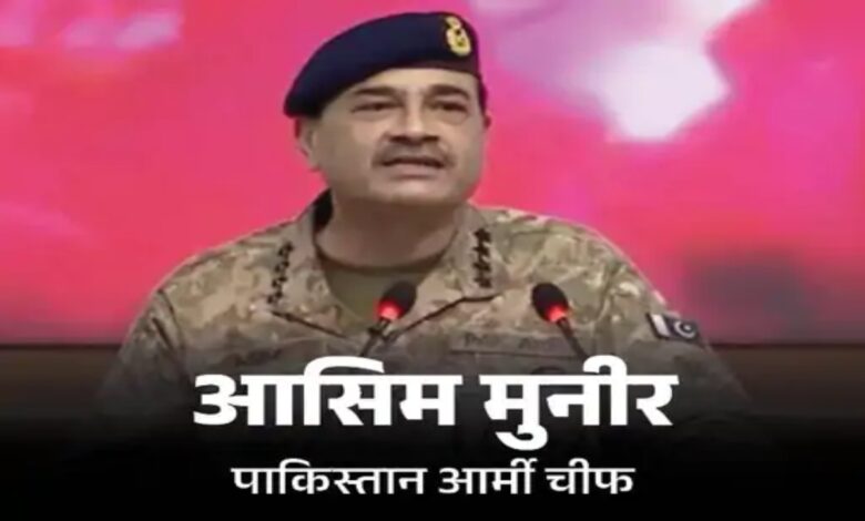 PAK आर्मी बोली, अब भारत से युद्ध हुआ तो तबाही होगी; पीछे नहीं हटेंगे