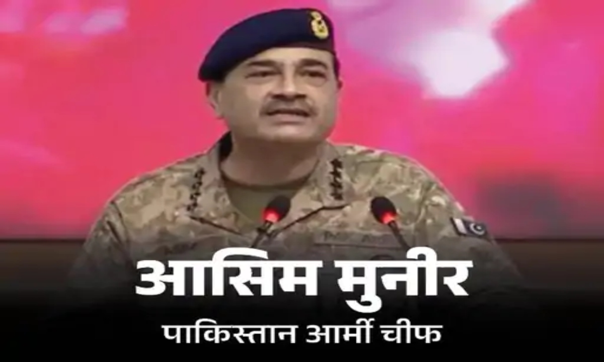 PAK आर्मी बोली, अब भारत से युद्ध हुआ तो तबाही होगी; पीछे नहीं हटेंगे