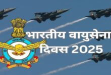 Air Force Day 2025, Ghaziabad Hindon Airbase, Operation Sindoor, MiG-21 farewell, Air Chief Marshal AP Singh, CDS General Anil Chauhan, Garud Commandos, Indian Air Force, Su-30MKI, gallantry awards,