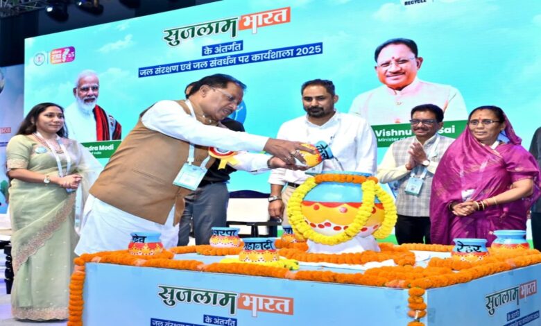 Our future will be secured by water conservation with public participation: CM Sai