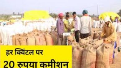 Chhattisgarh Custom Milling Scam: Role of officials, businessmen and millers exposed in illegal recovery of Rs 140 crore