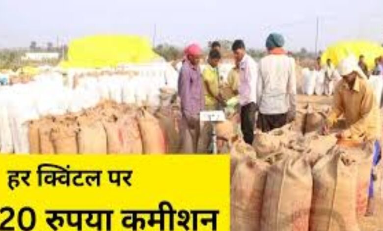 Chhattisgarh Custom Milling Scam: Role of officials, businessmen and millers exposed in illegal recovery of Rs 140 crore