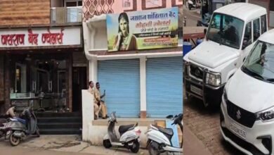 EOW-ACB की टीम ने सराफा कारोबारी के घर और दुकान में दी दबिश, जांच जारी