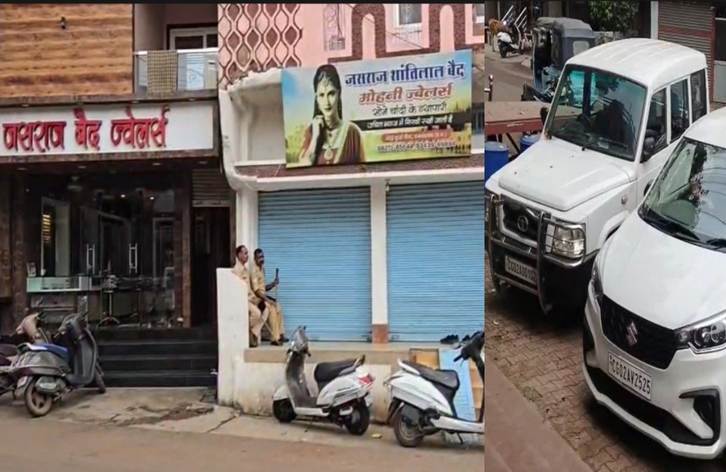 EOW-ACB की टीम ने सराफा कारोबारी के घर और दुकान में दी दबिश, जांच जारी