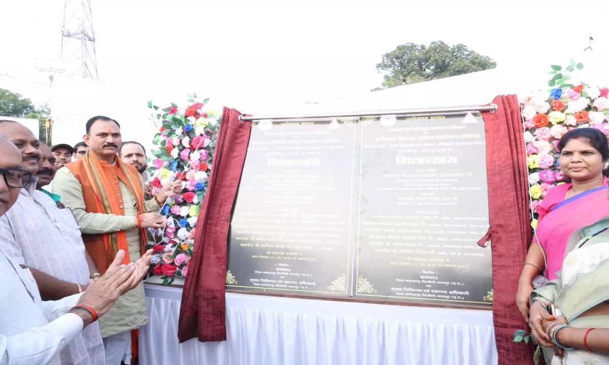 Foundation stone laid for 220-bed hospital and CMHO building in Manendragarh; a major step towards improving healthcare services