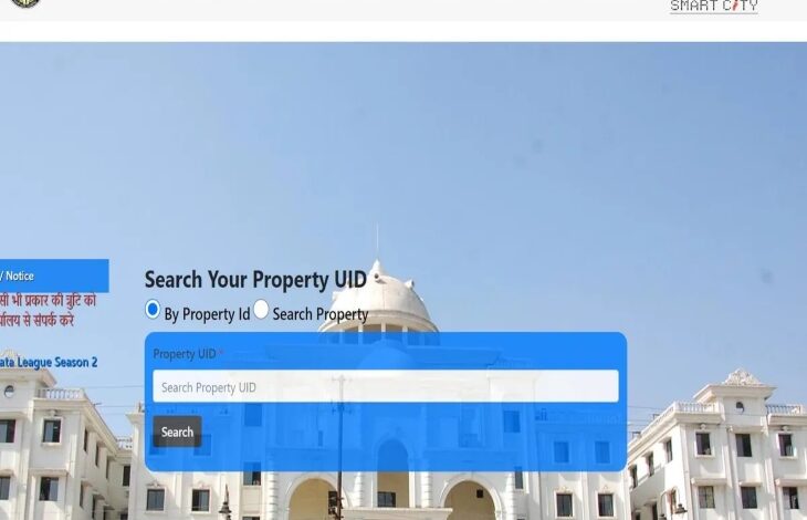 Tax collection in municipal bodies will now be monitored online: The city administration has launched the GIS portal, requiring all municipal bodies to collect taxes online.