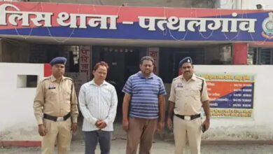 फर्जी ट्रेडिंग कंपनी ने किसानों से 6 करोड़ की ठगी: जशपुर पुलिस ने दो आरोपियों को किया गिरफ्तार