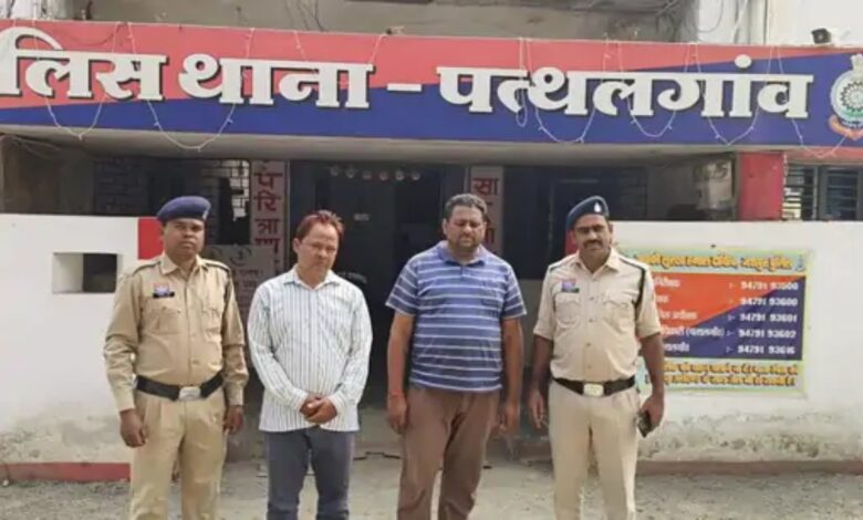 फर्जी ट्रेडिंग कंपनी ने किसानों से 6 करोड़ की ठगी: जशपुर पुलिस ने दो आरोपियों को किया गिरफ्तार