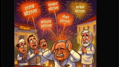 सोशल मीडिया में बीजेपी के निशाने पर भूपेश