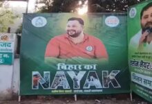 Tejashwi Yadav's rally in Khagaria cancelled, says it's dictatorship: Permission denied due to Shah's helicopter landing; IT notice issued to Pappu Yadav