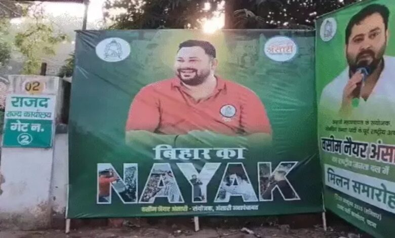 Tejashwi Yadav's rally in Khagaria cancelled, says it's dictatorship: Permission denied due to Shah's helicopter landing; IT notice issued to Pappu Yadav