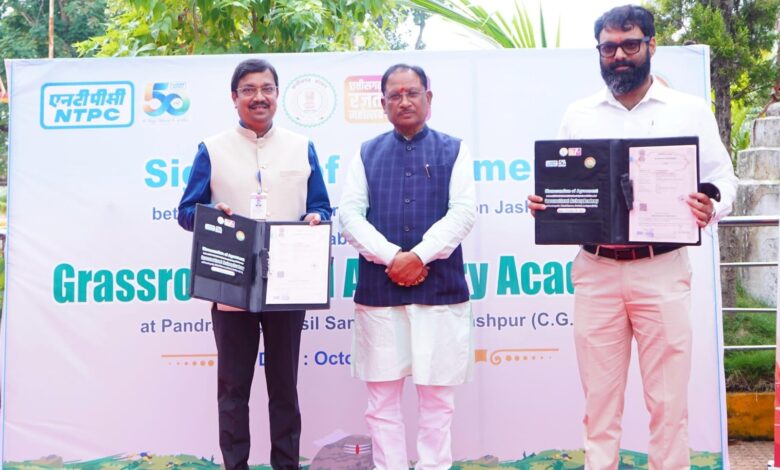 A state-of-the-art archery academy will be built in Jashpur, an agreement worth Rs 20.53 crore has been signed with NTPC.