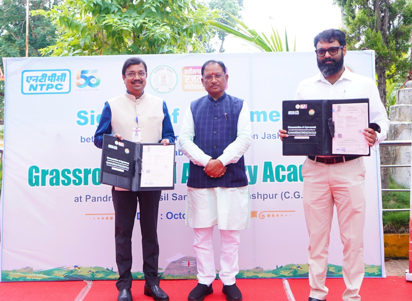 A state-of-the-art archery academy will be built in Jashpur, an agreement worth Rs 20.53 crore has been signed with NTPC.