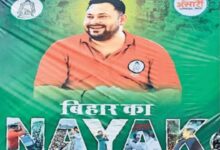 Poster war intensifies in Bihar: RJD calls Tejashwi a 'people's leader', while JDU calls Nitish a 'public servant'.