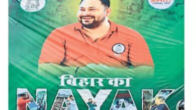 Poster war intensifies in Bihar: RJD calls Tejashwi a 'people's leader', while JDU calls Nitish a 'public servant'.